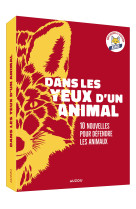 Dans les yeux d un animal   dix nouvelles pour défendre les animaux