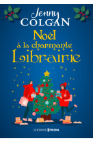 Noël à la charmante librairie