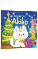 Joyeux noël akiko