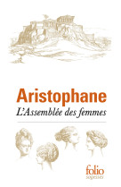 L'assemblée des femmes