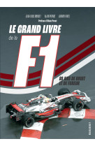 Le grand livre de la f1