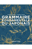 Grammaire fondamentale du japonais