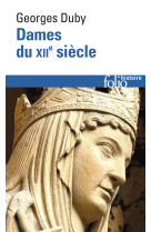 Dames du xiiᵉ siècle