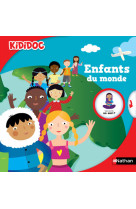 Enfants du monde