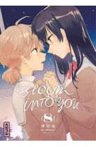 Bloom into you - tome 8