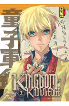 Kingdom of knowledge - tome 2