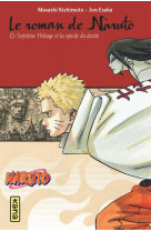 Naruto - romans - tome 14 - le roman de naruto, le septième hokage et la spirale du destin