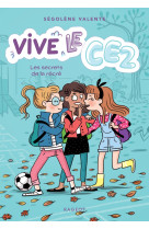 Vive le ce2 ! les secrets de la récré