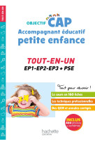 Objectif cap accompagnant educatif petite enfance, tout-en-un (épreuves professionnelles)