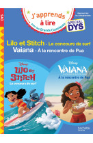 Disney - lilo et stitch - le concours de surf / vaiana - a la rencontre de pua - spécial (dyslexie)