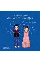 La dictature des petites couettes - poche