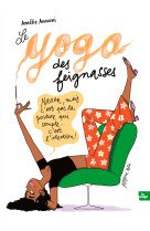 Le yoga des feignasses