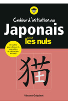 Cahier d'initiation au japonais pour les nuls