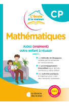 L'école à la maison - mathématiques cp