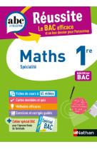 Abc réussite maths 1re