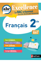 Abc bac excellence français 2de