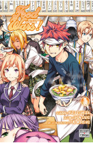 Food wars ! t36