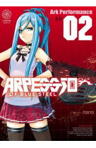 Arpeggio of blue steel t02