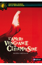 L'amère vengeance de clytemnestre