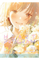 Heart program t04