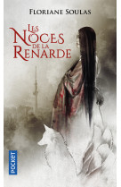 Les noces de la renarde