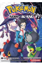 Pokémon noir et blanc - tome 8