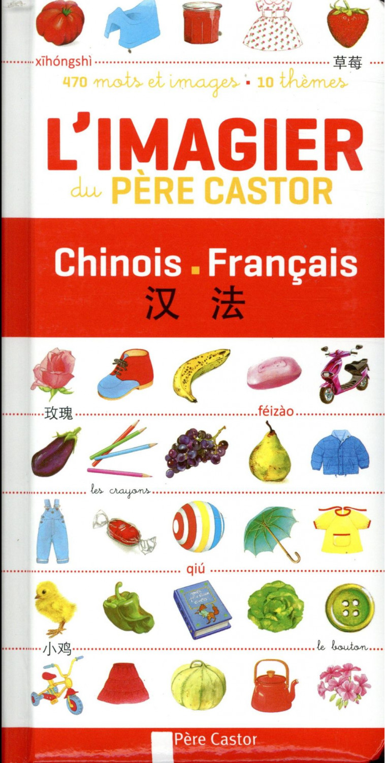 IMAGIER DU PERE CASTOR CHINOIS-FRANCAIS - COLLECTIF - FLAMMARION
