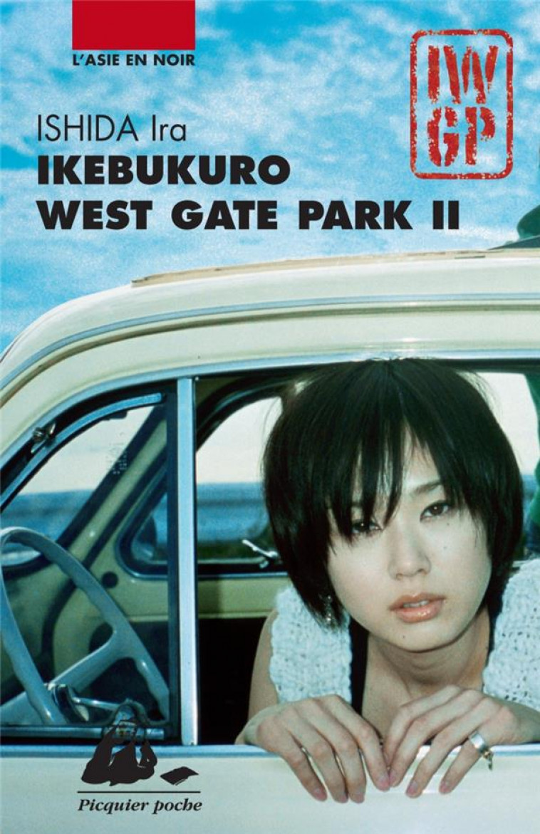 IKEBUKURO WEST GATE PARK T2 - ISHIDA IRA - PICQUIER