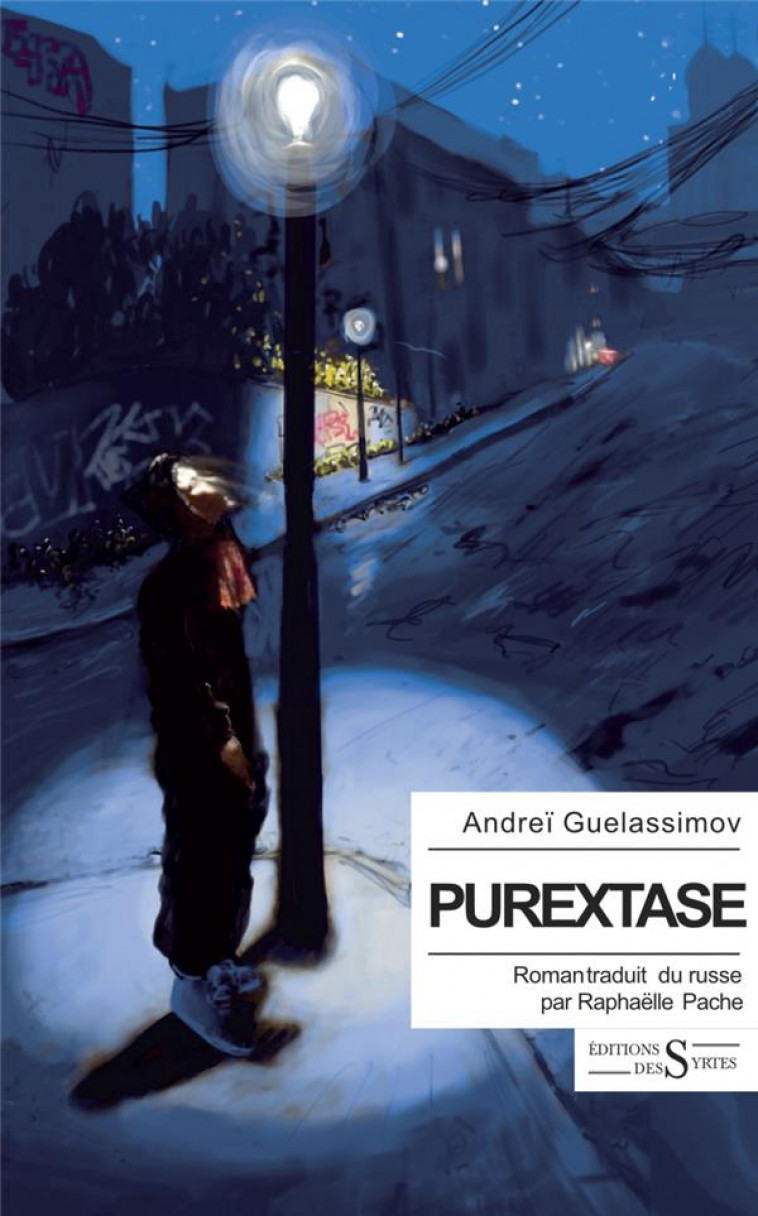 PUREXTASE - GUELASSIMOV ANDREI - DES SYRTES