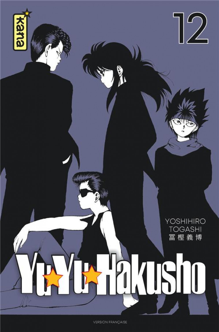 YUYU HAKUSHO (STAR EDITION) - TOME 12 - YOSHIHIRO TOGASHI - DARGAUD